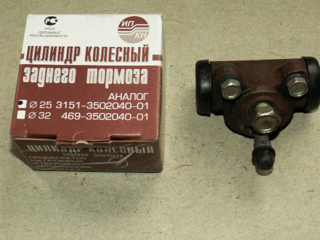 Váleček brzdový zadní 25 mm