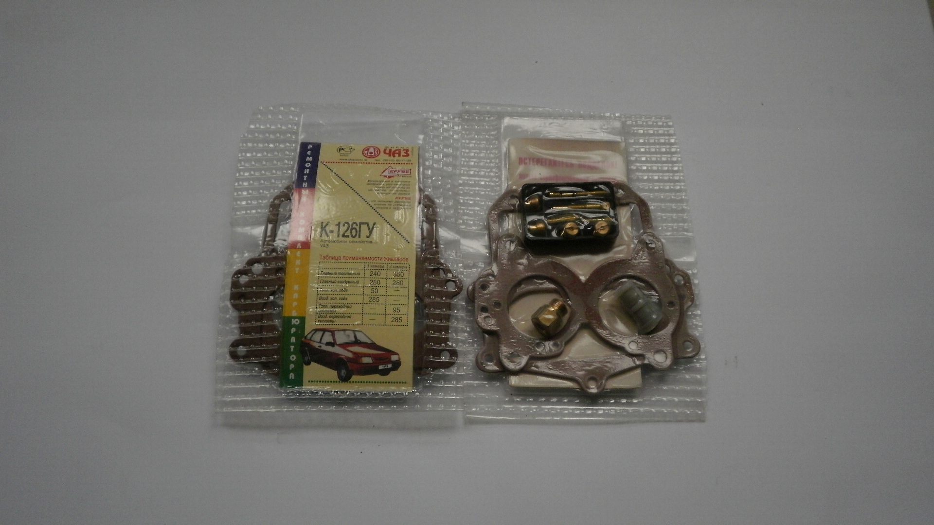 Souprava na opravu karburátoru K-126