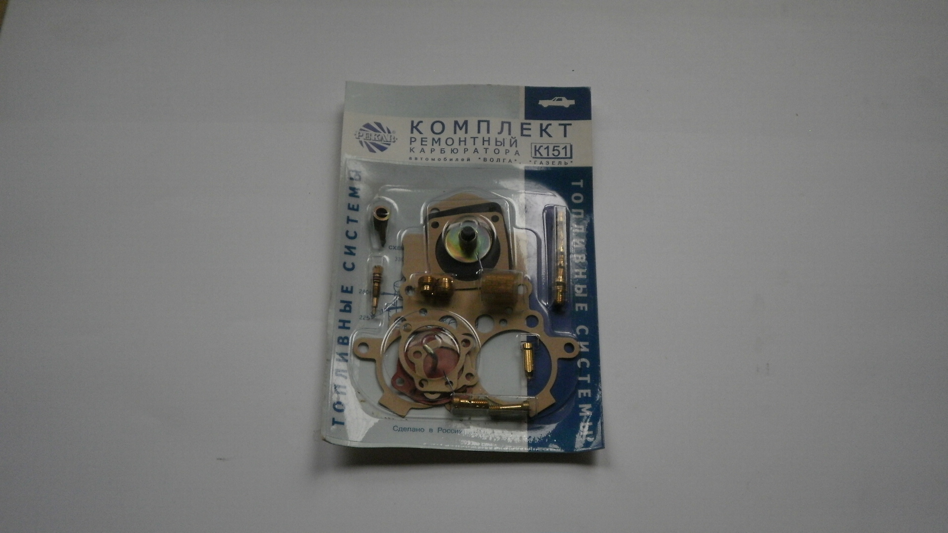 Souprava na opravu karburátoru K-151